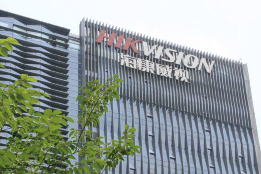 ?？低暿赚F(xiàn)負(fù)增長(zhǎng)，擬拆分螢石獨(dú)立上市